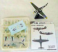食玩 プラモデル 【シークレット】1.P-39Q エアラコブラ米陸軍 追撃用目標機 「ウイングキットコレクションvol.7 〜WWIIドイツ・アメリカ戦闘機編〜」