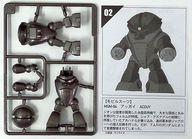 食玩 プラモデル アッガイ(ガンメタカラー) 「2分で作る!ガンダム名鑑ガム」
