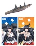 食玩 プラモデル 1.扶桑 「艦これ モデル Vol.3」