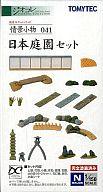 鉄道模型 1/150 日本庭園セット 「ジオコレ 情景小物シリーズ041」 Bild 1