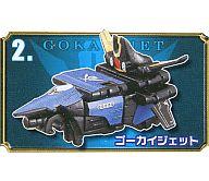 食玩 プラモデル 2.ゴーカイジェット 「ミニプラ 海賊戦隊ゴーカイジャー海賊合体ゴーカイオー」 รูปภาพ 1