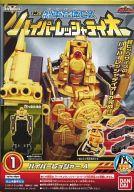 食玩 プラモデル 1.ハイパーレッシャーA 「ミニプラ 烈車戦隊トッキュウジャー 烈車合体EX ハイパーレッシャテイオー」 Bild 1
