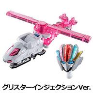 食玩 プラモデル 6.魔進ヘリコ 「ミニプラ 魔進戦隊キラメイジャー 魔進合体シリーズSP キラメイジン グリスターインジェクションVer.」