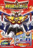 食玩 プラモデル 1.武装合体ファイバード 「勇者伝説ブレイブガム 第3弾/太陽の勇者ファイバード」 Bild 1