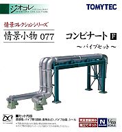 鉄道模型 1/150 コンビナートF〜パイプセット〜 「情景小物077」 [229179] Bild 1