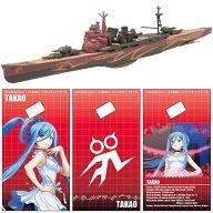 食玩 プラモデル 1/2000 重巡洋艦タカオ 「劇場版 蒼き鋼のアルペジオ -アルス・ノヴァ- DC 霧の艦隊モデル」 imagen 1