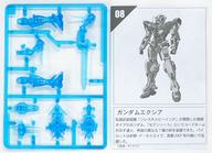 食玩 プラモデル ガンダムエクシア(クリアブルー) 「2分で作る!ガンダム名鑑ガム3」