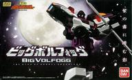 食玩 プラモデル スーパーミニプラ 勇者王ガオガイガー ビッグボルフォッグ プレミアムバンダイ限定 imagen 1