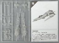 食玩 プラモデル ラー・カイラム(クリアカラー) 「2分で作る!ガンダム名鑑ガム」 圖片 1