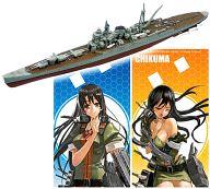 食玩 プラモデル 筑摩 「艦これ モデル Vol.1」