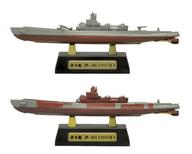 食玩 プラモデル 1/2000 04.潜水艇 伊400＆伊404 Atype(フルハルver.) 「艦船キットコレクション FINAL 呉空襲編」 รูปภาพ 1