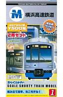 鉄道模型 横浜高速鉄道 みなとみらい線Y500系 2両セット「Bトレインショーティー」