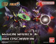 食玩 プラモデル SMP スーパーロボット大戦OG R-GUNリヴァーレ＆ビルトシュバイン プレミアムバンダイ限定