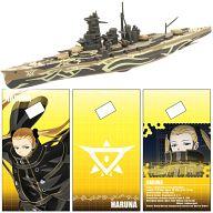食玩 プラモデル 1/2000 大戦艦ハルナ 「劇場版 蒼き鋼のアルペジオ -アルス・ノヴァ- DC 霧の艦隊モデル」