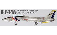 食玩 プラモデル 6.F-14A アメリカ海軍 第2戦闘飛行隊 バウンティ・ハンターズ 「1/144 ワークショップ Vol.39 トムキャットメモリーズ2」