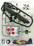 食玩 プラモデル 1/144 1-A.雷電21型 第352航空隊 「ウイングキットコレクション VS7」 gambar 1