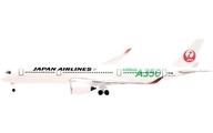 食玩 プラモデル 1/500 AIRBUS A350-900【3号機/GREEN】 「JALウイングコレクション7」