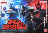 食玩 プラモデル SMP 勇者特急マイトガイン ガイン＆ブラックガイン プレミアムバンダイ限定