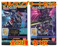アニメ系トレカ/GUNDAMガンプラパッケージアートグミ2[2795411] ◇GUNDAMガンプラパッケージアートグミ2[2795411] フルコンプリートセット