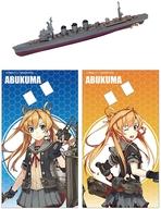 食玩 プラモデル 阿武隈 「艦これ モデル Vol.4」