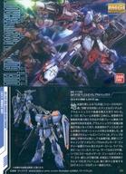 アニメ系トレカ/メタリックカード/GUNDAMガンプラパッケージアートコレクション チョコウエハース4[2519393] 126[メタリックカード]：GAT-X102 デュエルガンダム アサルトシュラウド