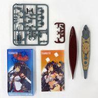 食玩 プラモデル 【シークレット】大和 「艦これ モデル Vol.2」
