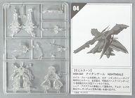 食玩 プラモデル ナイチンゲール(クリアカラー) 「2分で作る!ガンダム名鑑ガム」