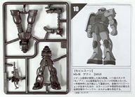 食玩 プラモデル ザクII(ガンメタカラー) 「2分で作る!ガンダム名鑑ガム」
