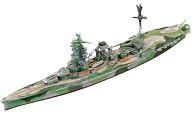 食玩 プラモデル 1/2000 01.戦艦 日向 Btype(洋上ver.) 「艦船キットコレクション vol.7 エンガノ岬沖」 gambar 1