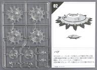 食玩 プラモデル バグ(クリアカラー) 「2分で作る!ガンダム名鑑ガム2」