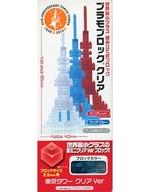 おもちゃ プラモブロック 東京タワー クリア Ver クリスタルブルー