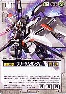 ガンダムウォー/プロモ/白/プラモデル｢フリーダムガンダム｣初回封入特典 SP-27[プロモ]：フリーダムガンダム/[プラモデル「フリーダムガンダム」初回封入特典]