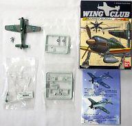 食玩 プラモデル フォッケウルフ FW190A 「1/144 ウイングクラブコレクション パート2」