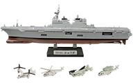 食玩 プラモデル 1-A DDH181 ひゅうが フルハルver. 「海上自衛隊舞鶴基地」