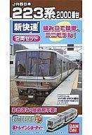 B-Train Shorty Train Model Series 223 2000 Type 2-Car Set image 1