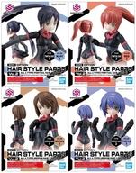 プラモデル 【BOX】30 MINUTES SISTERS オプションヘアスタイルパーツ Vol.2 [5061751] 圖片 1