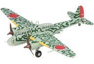食玩 プラモデル 1/144 02 B.九九双軽I型 九九式双発軽爆撃機I型 飛行第75戦隊 第1中隊 「ワークショップ Vol.30 双発機コレクション4」 gambar 1