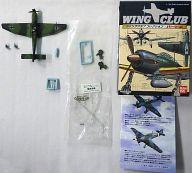 食玩 プラモデル ユンカース Ju87B スツーカ 「1/144 ウイングクラブコレクション パート2」