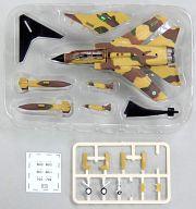 食玩 プラモデル 03 c.サウジアラビア空軍 「ワークショップ Vol.17 ユーロジェットコレクション」