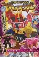 食玩 プラモデル 7.ドリケラ 「ミニプラ 獣電戦隊キョウリュウジャー カミツキ合体プレズオー」 Bild 1