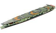 食玩 プラモデル 1/2000 03.空母 瑞鳳 Btype(洋上ver.) 「艦船キットコレクション vol.7 エンガノ岬沖」 image 1