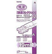 鉄道模型 模型 1/150 TM-12 動力ユニット19m級用 รูปภาพ 1