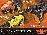 食玩 プラモデル 4.ランディックブラザー 「ミニプラ 天装戦隊ゴセイジャー 天装合体 データスハイパー」 Bild 1