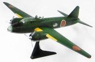 食玩 プラモデル 01a.一式陸上攻撃機11型 第761航空隊 「ワークショップ Vol.13 大型機コレクション」