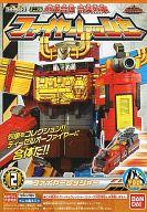 食玩 プラモデル 2.ファイヤーレッシャー 「ミニプラ 烈車戦隊トッキュウジャー 烈車合体 武装烈車」 圖片 1