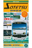 鉄道模型 相模鉄道1 10000系 2両セット「Bトレインショーティー」塗装済組立てキット imagen 1