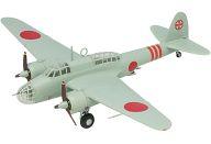 食玩 プラモデル 1/144 02 A.九九双軽I型 九九式双発軽爆撃機I型 鉾田飛行学校 「ワークショップ Vol.30 双発機コレクション4」