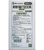 鉄道模型 東京急行電鉄 7200系(限定品)「Bトレインショーティー」 imagen 1