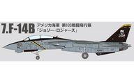 食玩 プラモデル 7.F-14B アメリカ海軍 第103戦闘飛行隊 ジョリー・ロジャース 「1/144 ワークショップ Vol.39 トムキャットメモリーズ2」