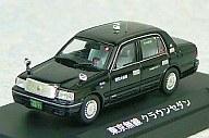ミニカー 1/64 東京無線 クラウンセダン(黒) ダイキャスト完成品 [GU64032]